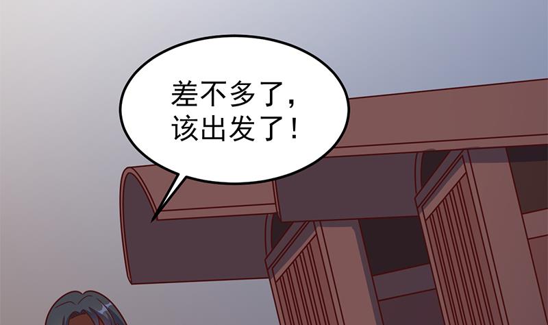 第318话 出发狩猎！67