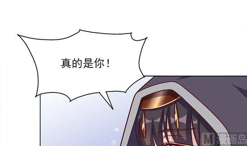 第324话 妖鬼的目的17