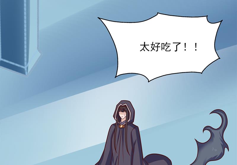 第324话 妖鬼的目的24