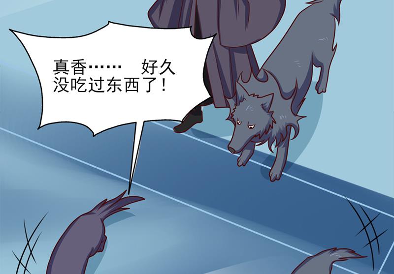 第324话 妖鬼的目的25