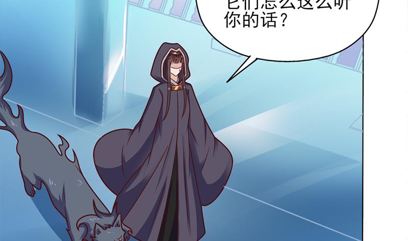 第324话 妖鬼的目的30