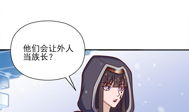 第324话 妖鬼的目的34