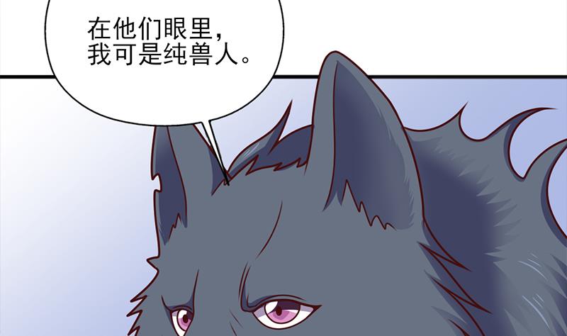 第324话 妖鬼的目的37