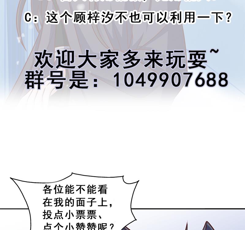第324话 妖鬼的目的68