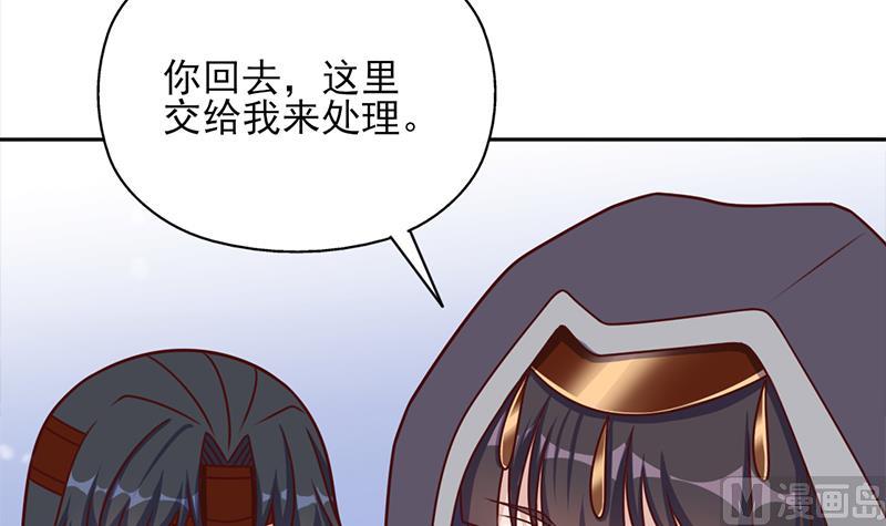第324话 妖鬼的目的8