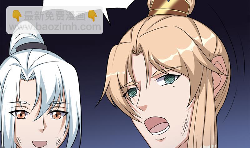 第331话 王泰林生变！15