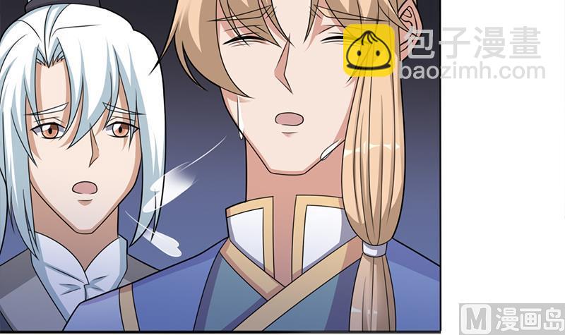 第332话 狐血族！11