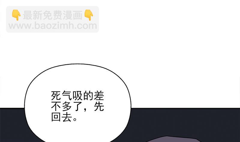 第332话 狐血族！12