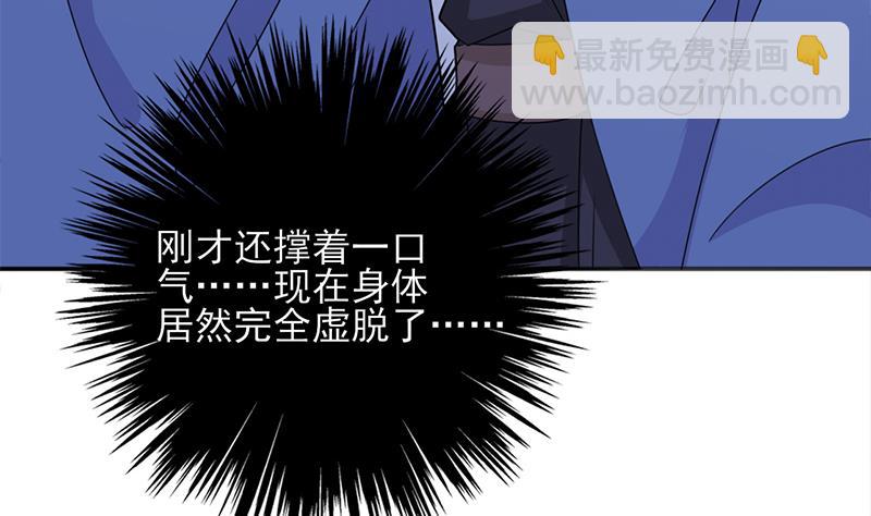 第332话 狐血族！19