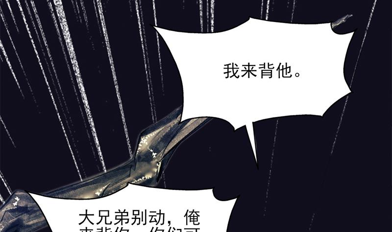 第332话 狐血族！22