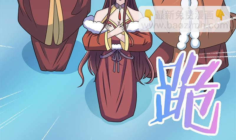 第332话 狐血族！59