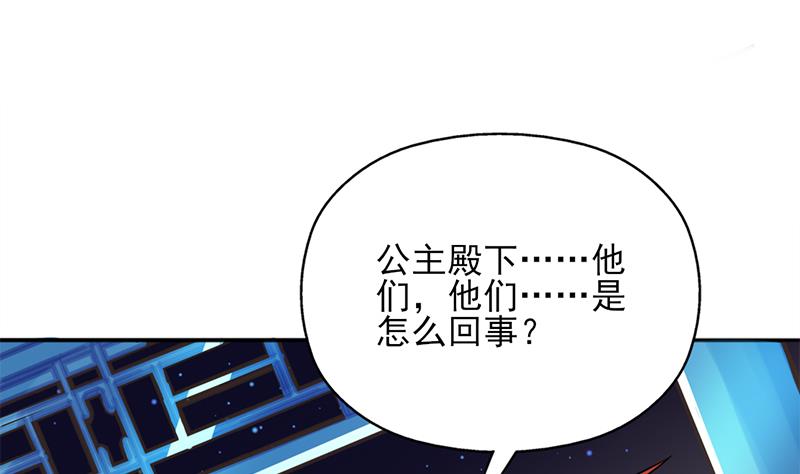 第332话 狐血族！64