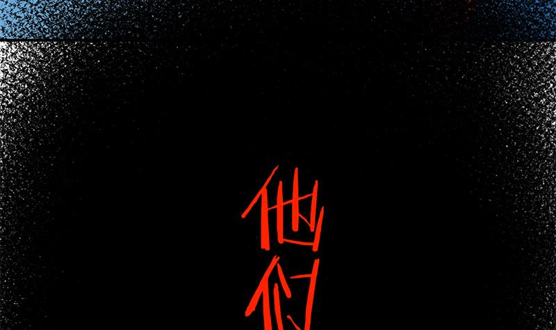 第332话 狐血族！67