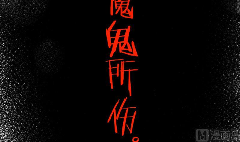 第332话 狐血族！69