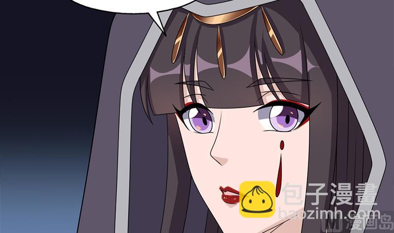第332话 狐血族！8