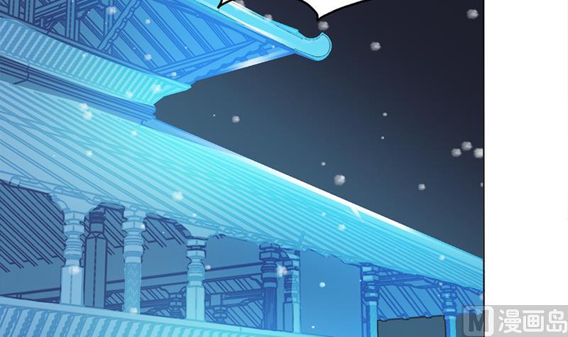 第333话 天月赐下的奖励11