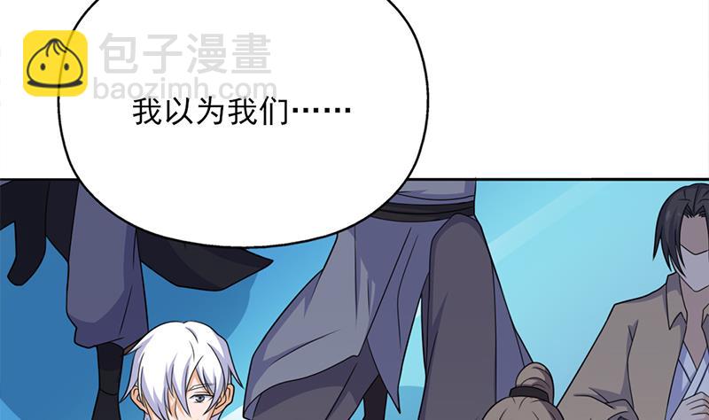第333话 天月赐下的奖励13