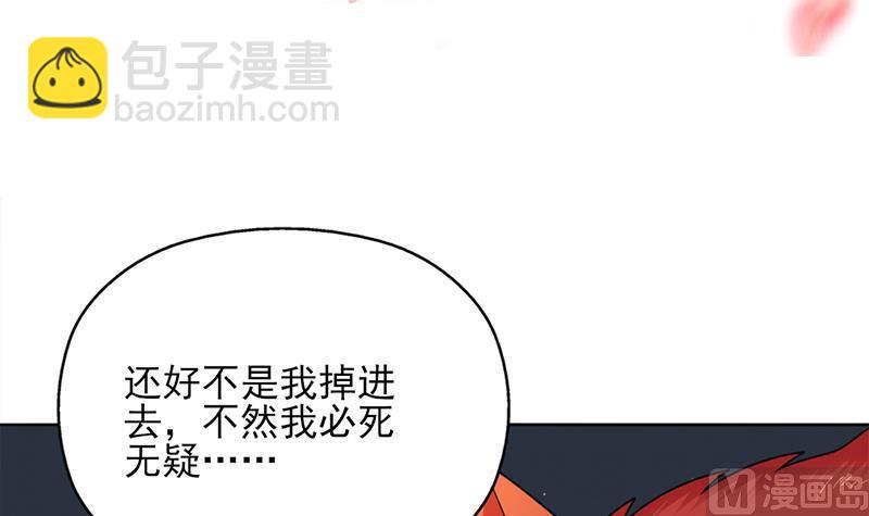 第333话 天月赐下的奖励2