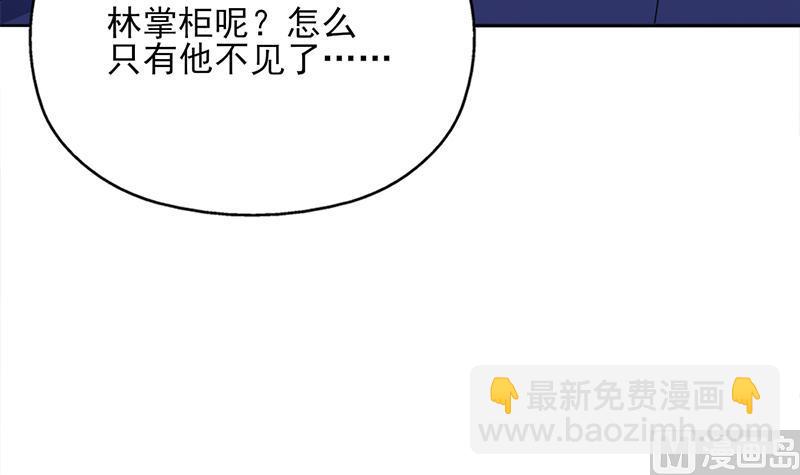 第333话 天月赐下的奖励20