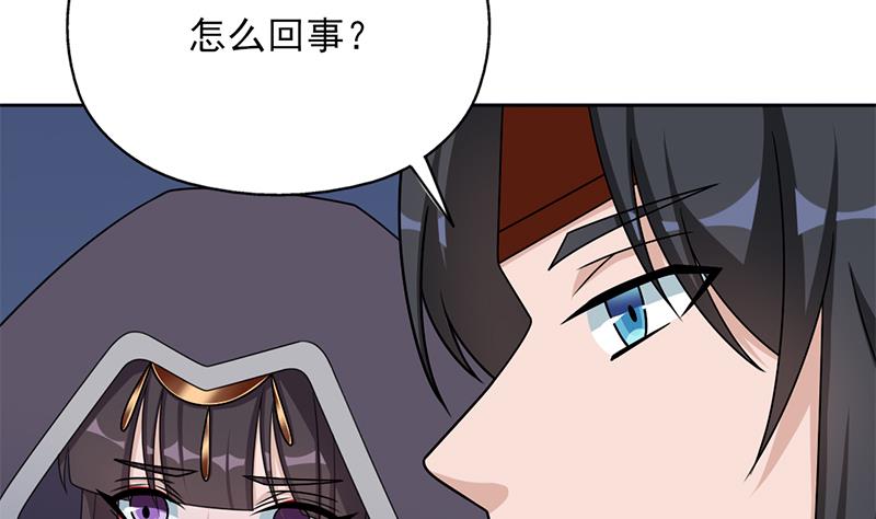 第333话 天月赐下的奖励24