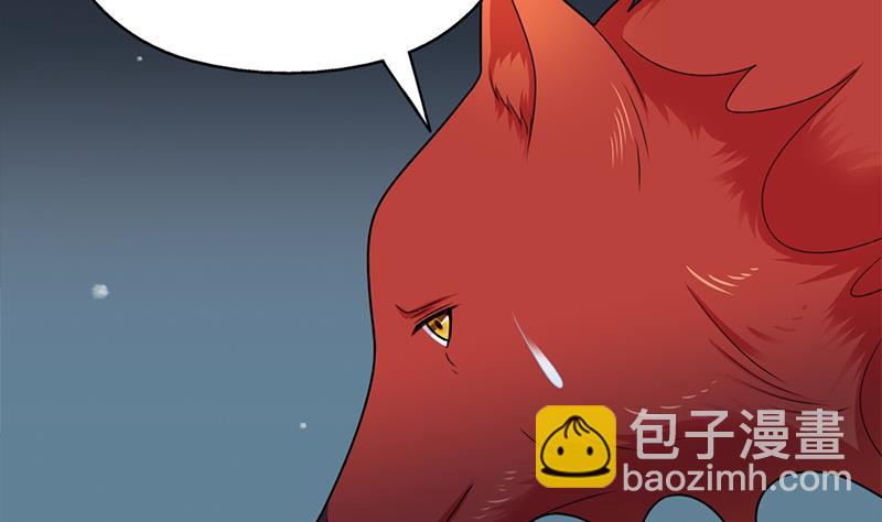 第333话 天月赐下的奖励3