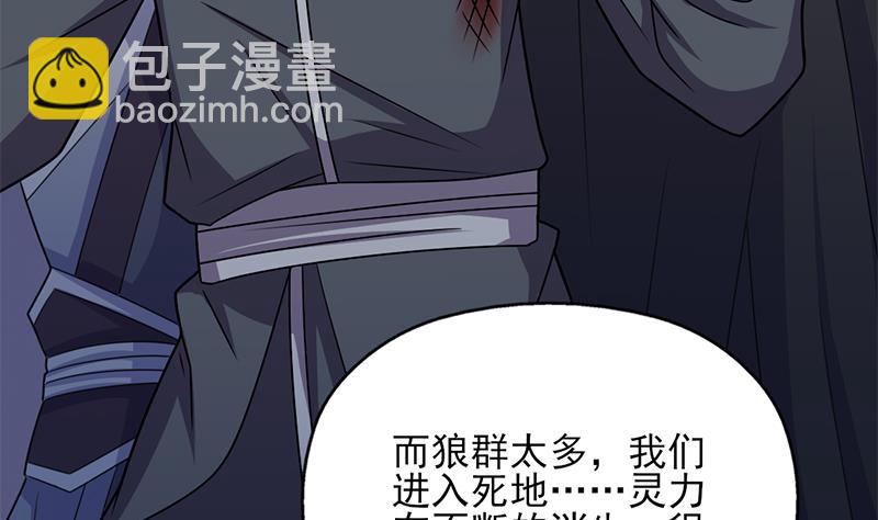 第333话 天月赐下的奖励30