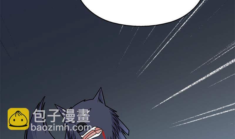 第333话 天月赐下的奖励33