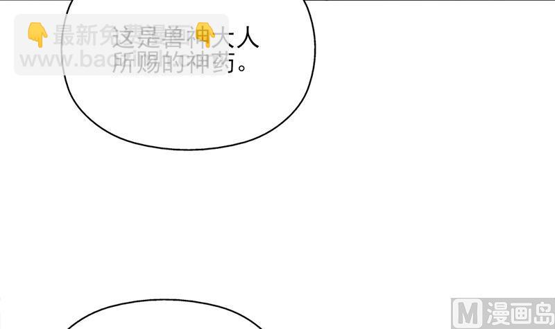 第333话 天月赐下的奖励47