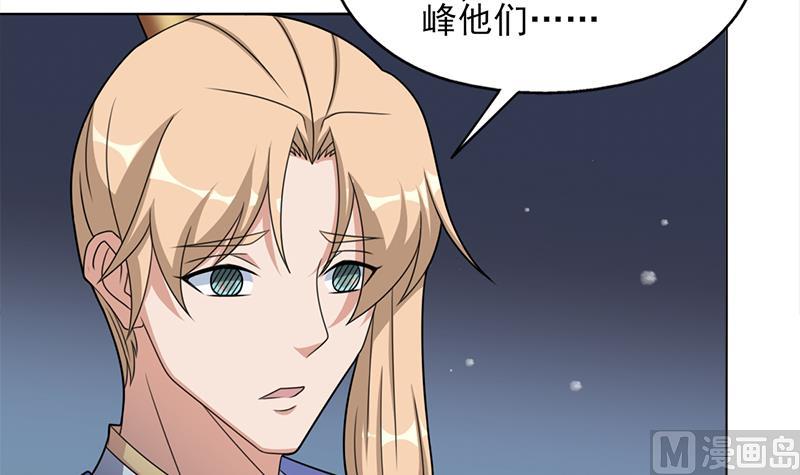 第333话 天月赐下的奖励5