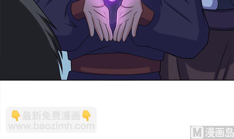 第333话 天月赐下的奖励54