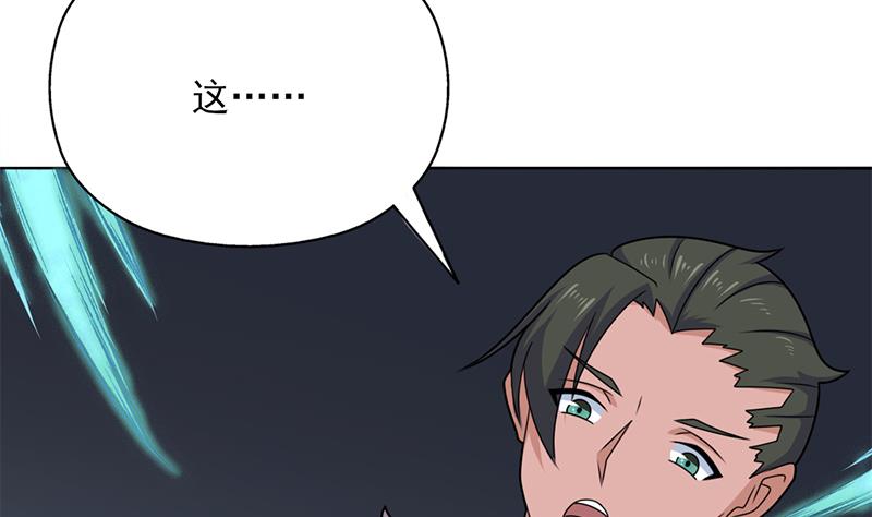 第333话 天月赐下的奖励61