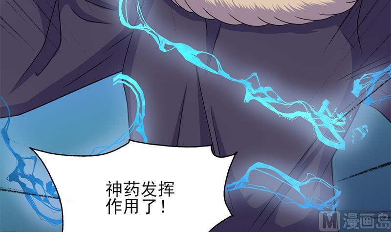 第333话 天月赐下的奖励66