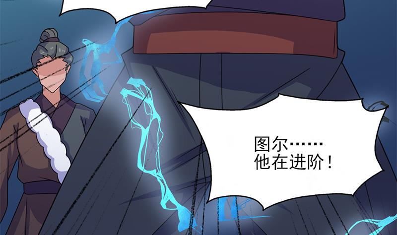 第333话 天月赐下的奖励67