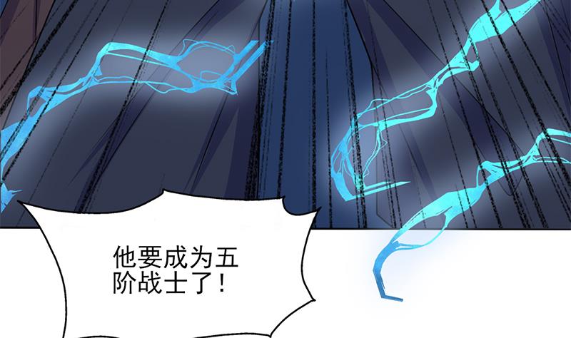 第333话 天月赐下的奖励68