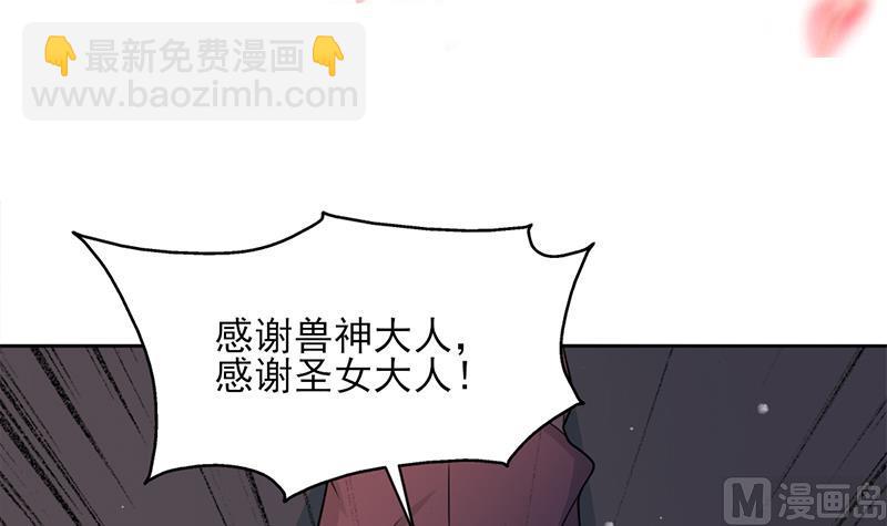 第336话 抓紧时间干正事2