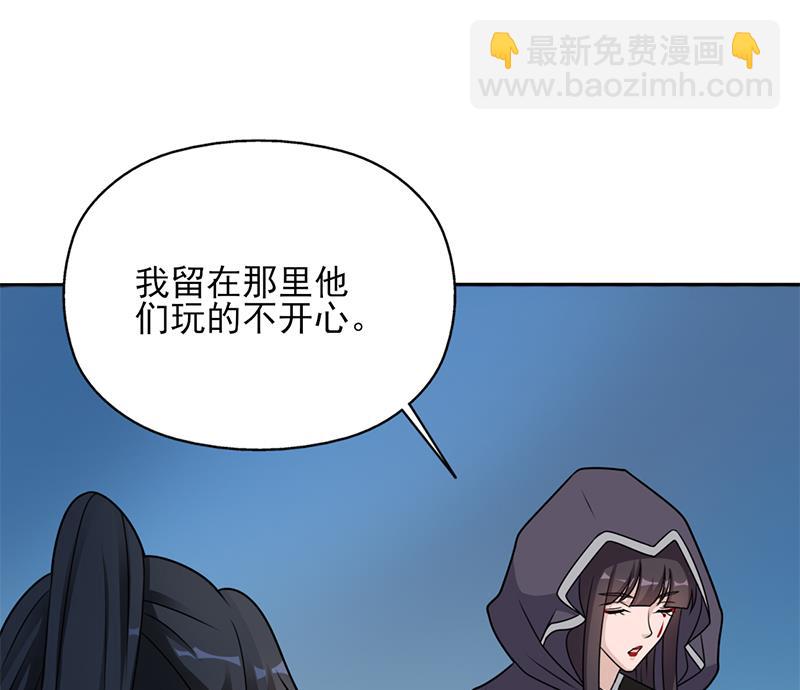 第336话 抓紧时间干正事31
