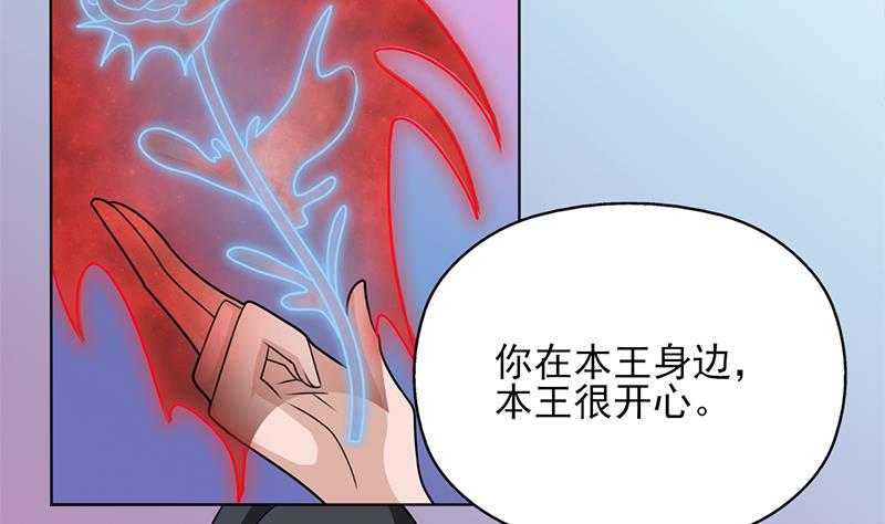 第336话 抓紧时间干正事34