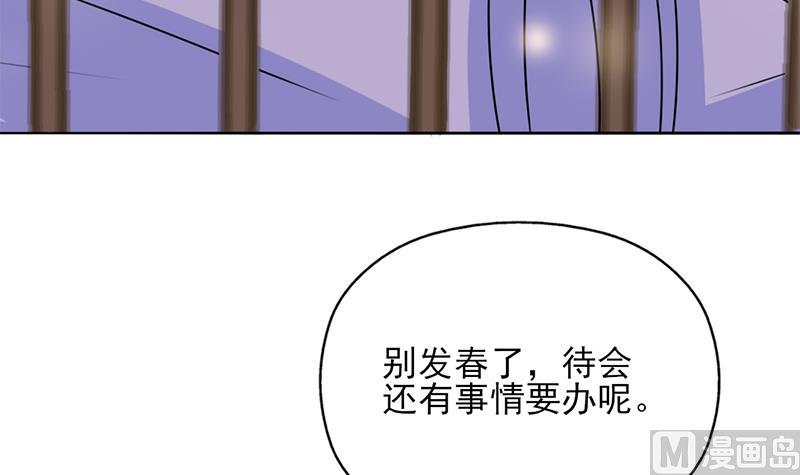 第336话 抓紧时间干正事51