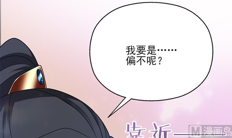 第336话 抓紧时间干正事54