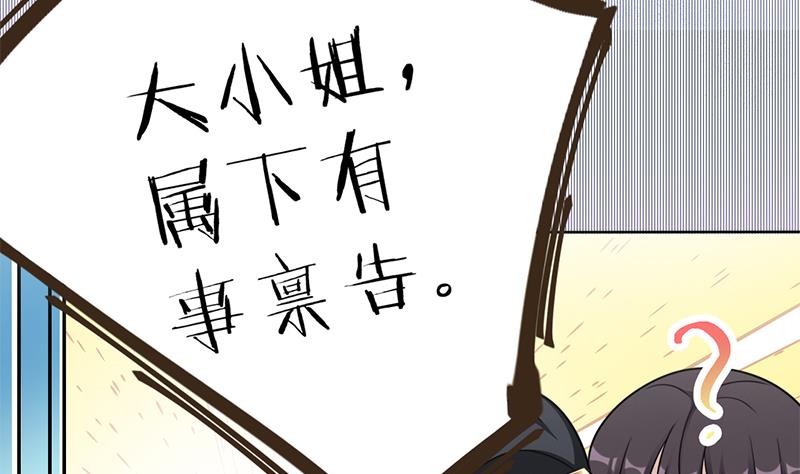 第336话 抓紧时间干正事58