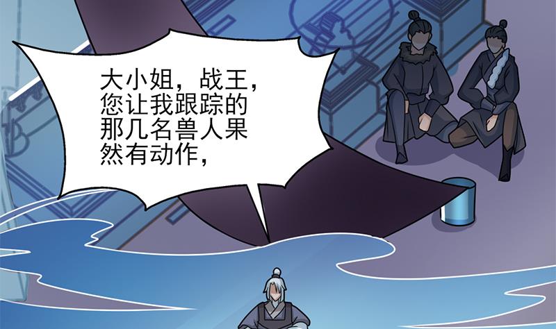 第336话 抓紧时间干正事62
