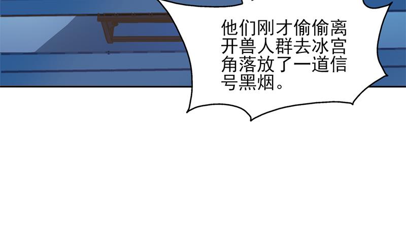 第336话 抓紧时间干正事64
