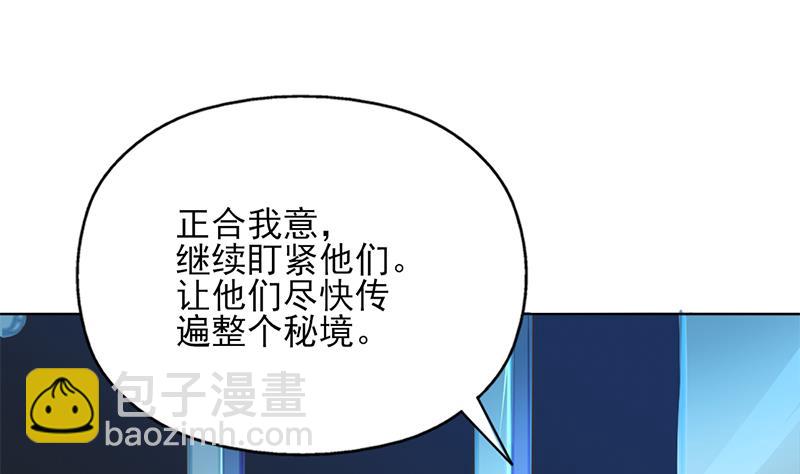 第336话 抓紧时间干正事65