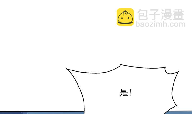 第336话 抓紧时间干正事68
