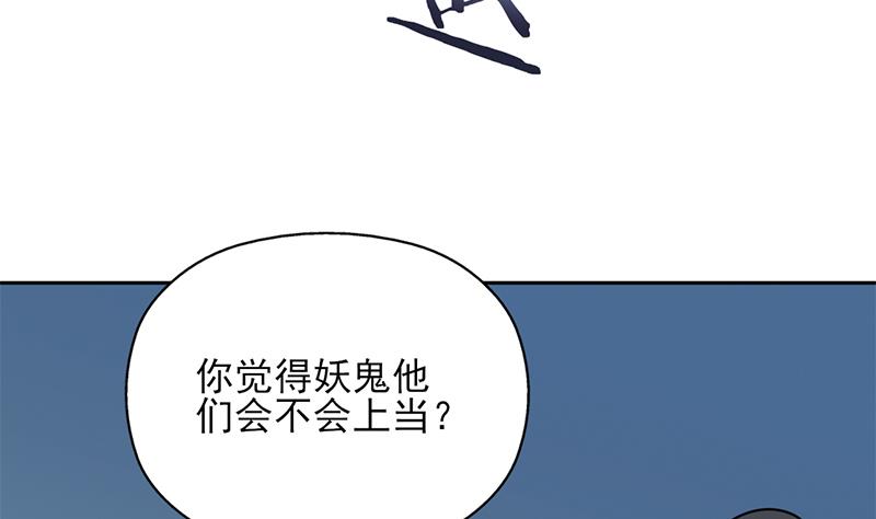 第336话 抓紧时间干正事71