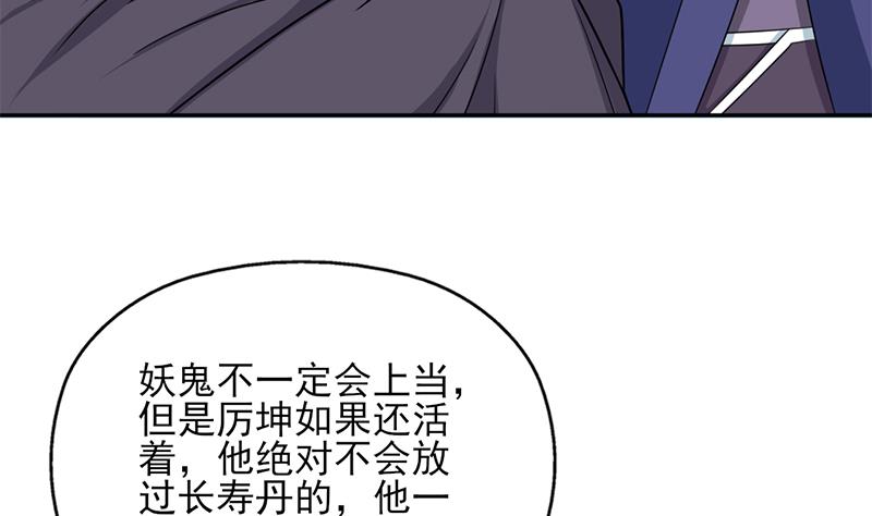 第336话 抓紧时间干正事74