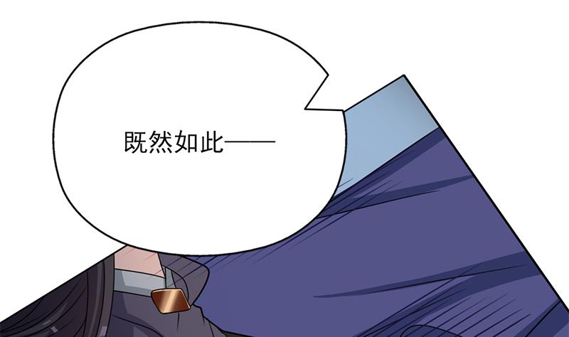 第336话 抓紧时间干正事77