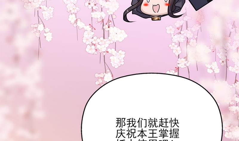 第336话 抓紧时间干正事80