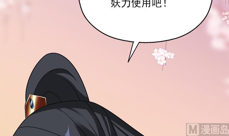 第336话 抓紧时间干正事81
