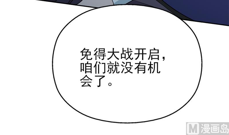 第336话 抓紧时间干正事84